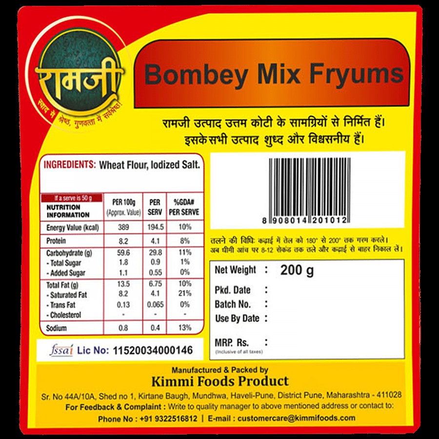 Ramji Bombey Mix Fry Papad