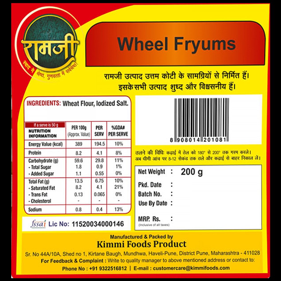 Ramji Wheel Fry Papad/Fryums