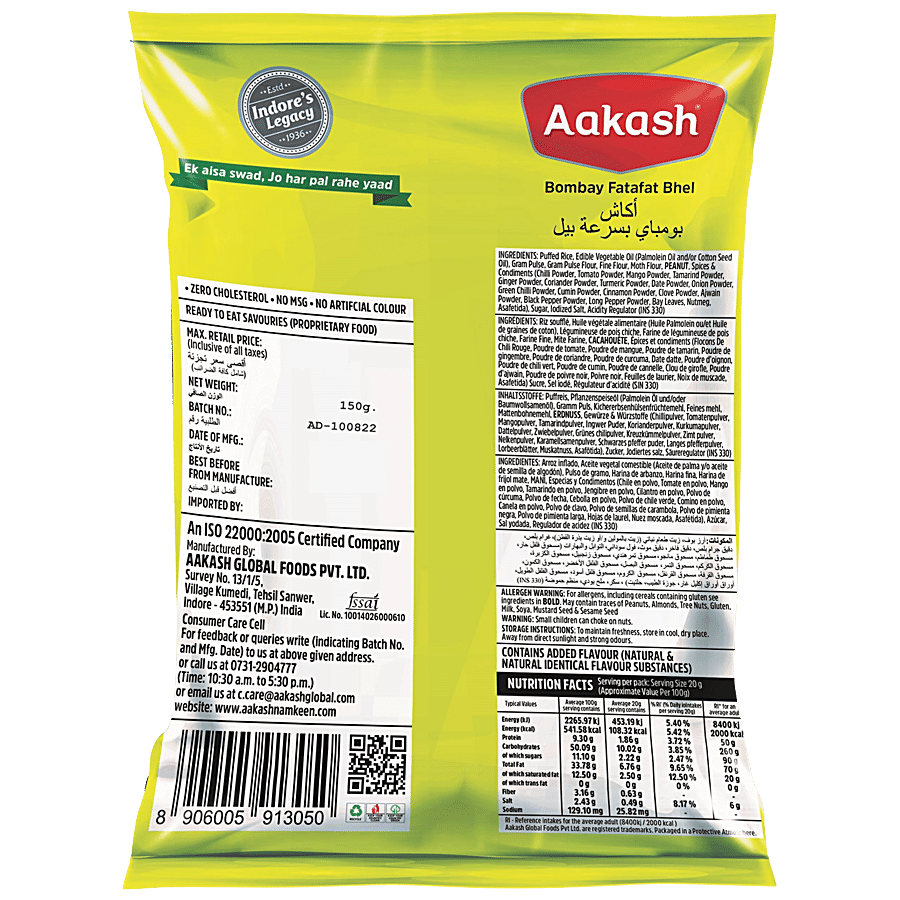 Aakash Bombay Fatafat Bhel - Authentic Taste & Flavour