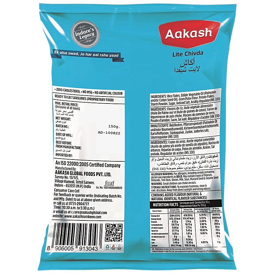 Aakash Lite Chiwda - Authentic Taste & Flavour