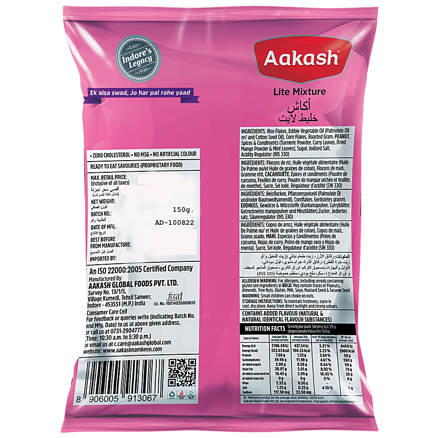 Aakash Lite Mixture - Authentic Taste & Flavour