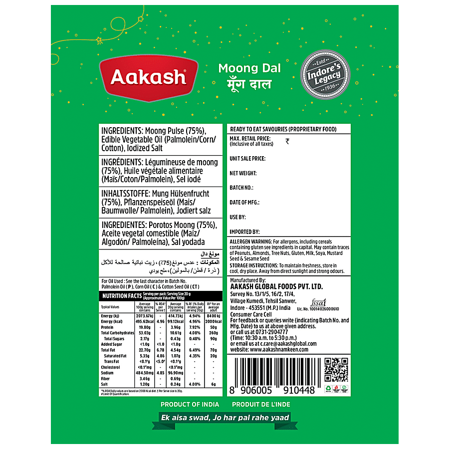 Aakash Moong Dal - Rich In Protein