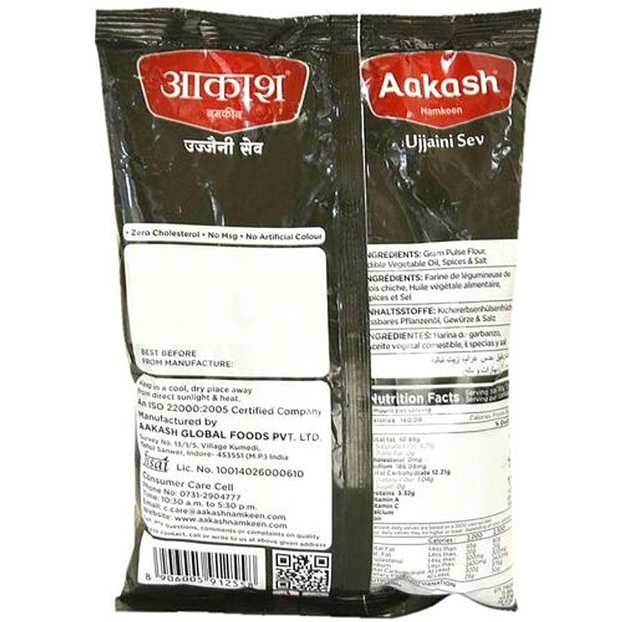 Aakash Ujjaini Sev Namkeen