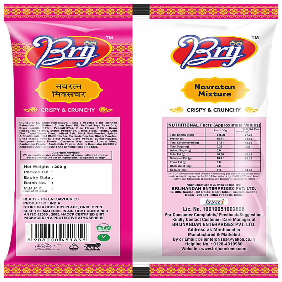 BRIJ Navratan Mixture - Crispy & Crunchy