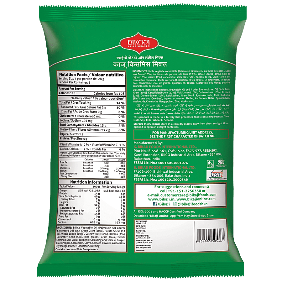 Bikaji Kaju Kismis Mix - Spicy Potato & Lentil Mix