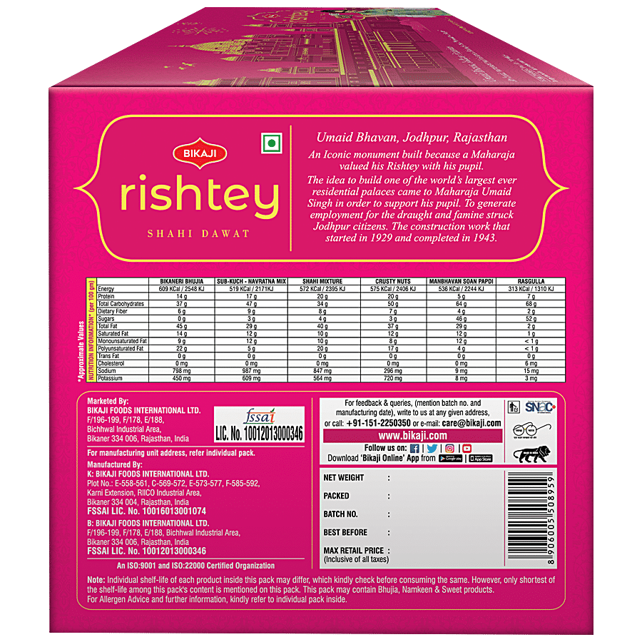 Bikaji Rishtey Shahi Dawat Gift Pack