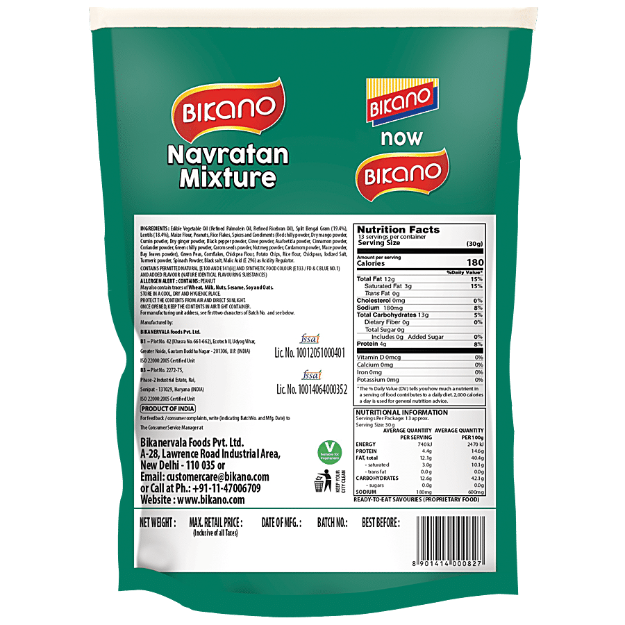 Bikano Navratan Mixture - Crunchy Spicy Mix