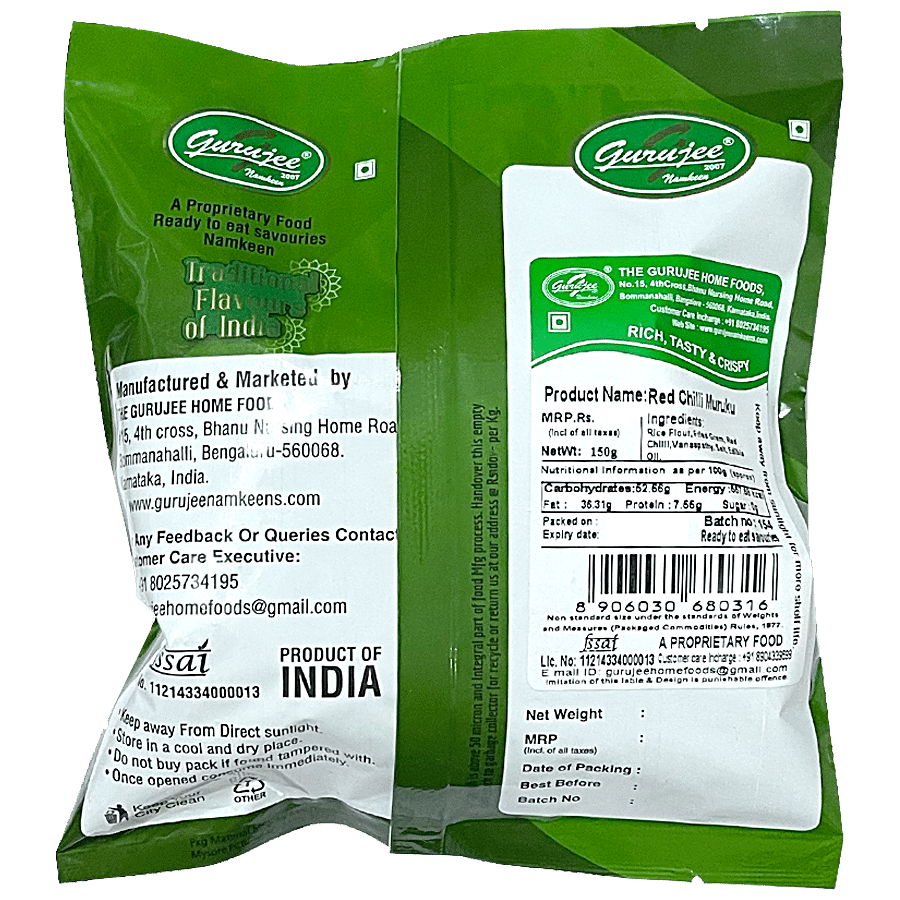 GURUJEE NAMKEEN Red Chilli Muruku - Rich