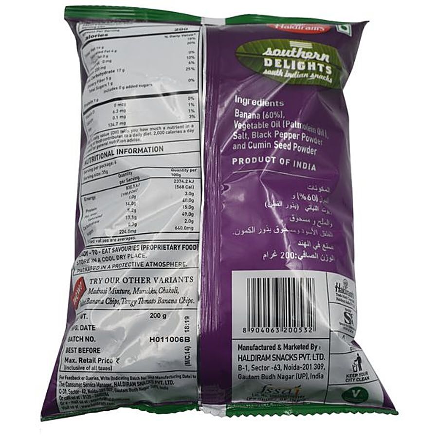 Haldiram's Southern Delights Banana Chips - Spicy