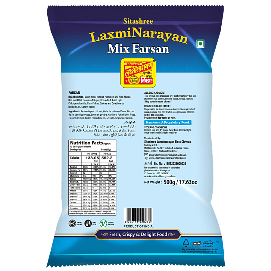 LAXMINARAYAN Mix Farsan