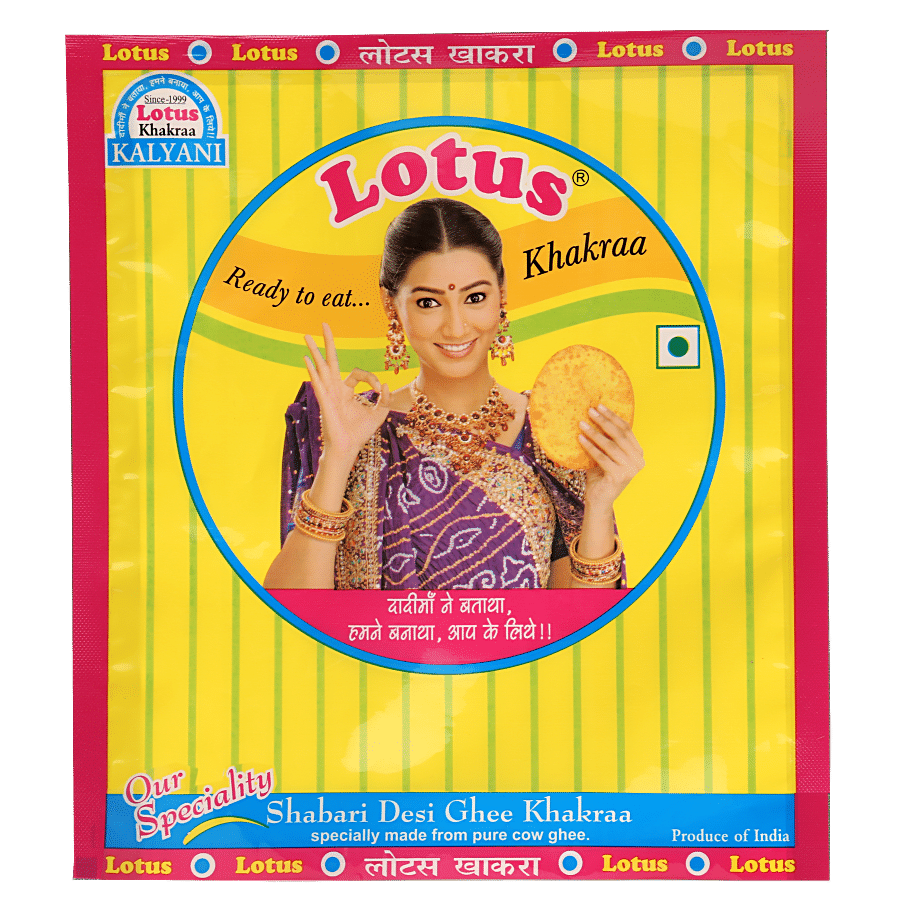 Lotus Kolhapuri Zatka Khakraa