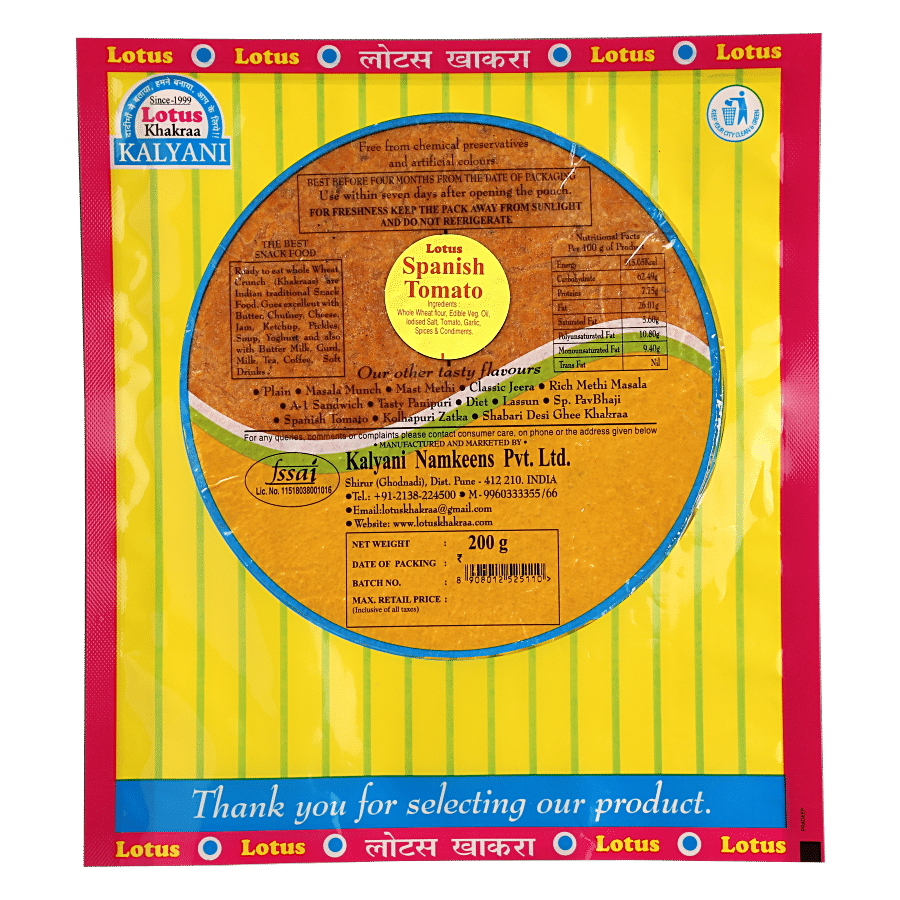 Lotus Spanish Tomato Khakraa