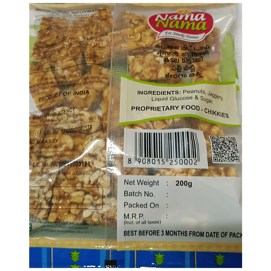 NAMA NAMA Peanut Chikkies - Nutritious & Rich In Protein