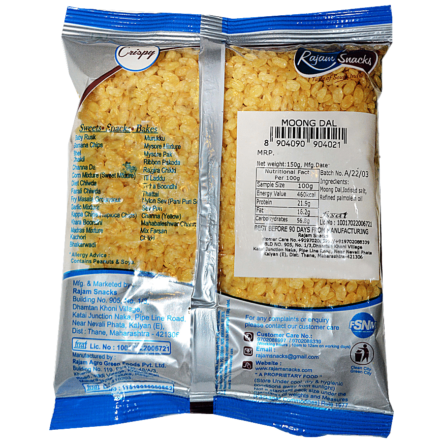 Rajam Snacks Crispy Moong Dal