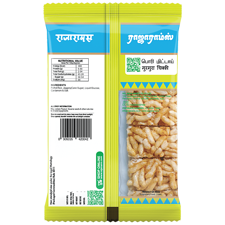 Rajaram's Puff Rice Mittai - Premium