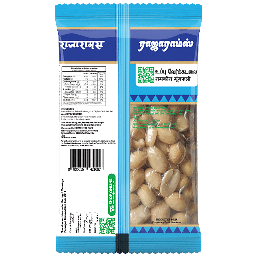 Rajaram's Salted Peanuts - Whole