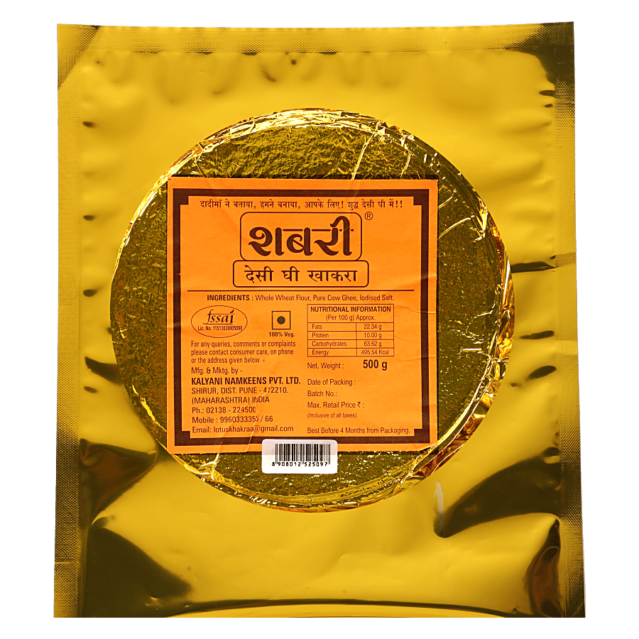 Shabri  Deshi Ghee Khakhara