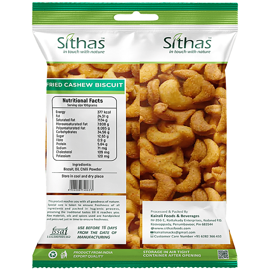 Sithas Fried Cashew Biscuit