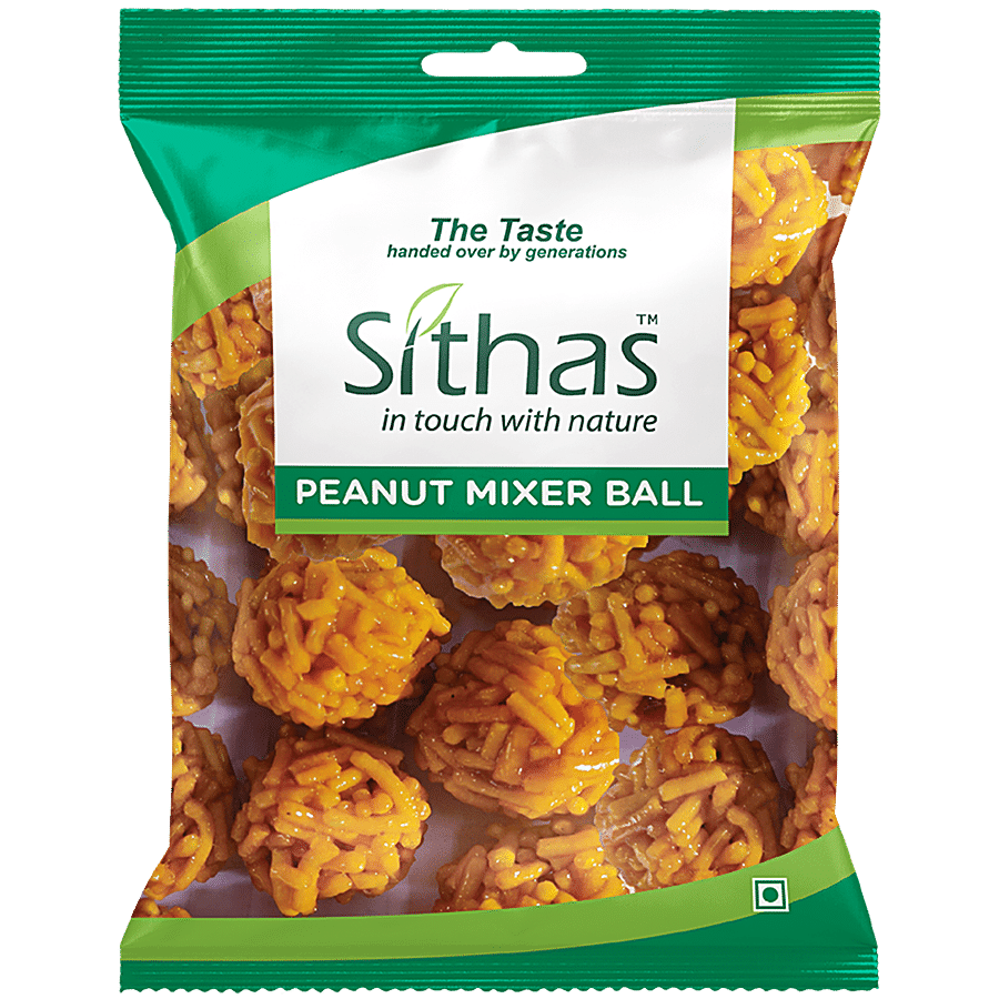 Sithas Peanut Mixer Ball