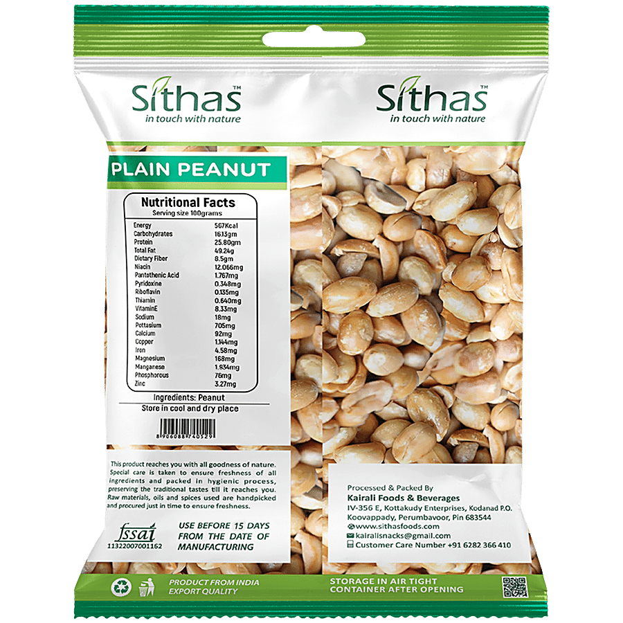 Sithas Plain Peanut