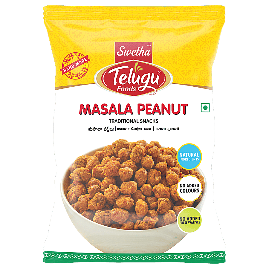 Swetha Telugu foods Masala Peanuts