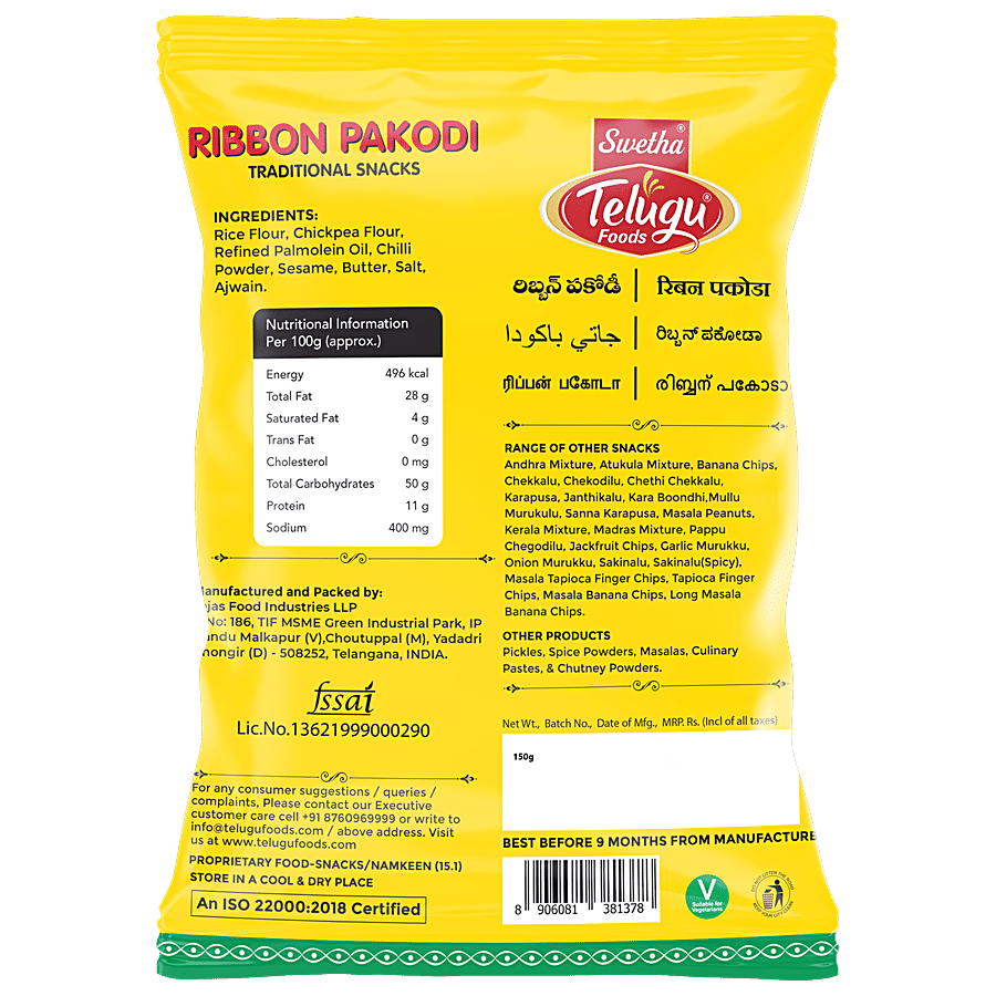 Swetha Telugu foods Ribbon Pakoda