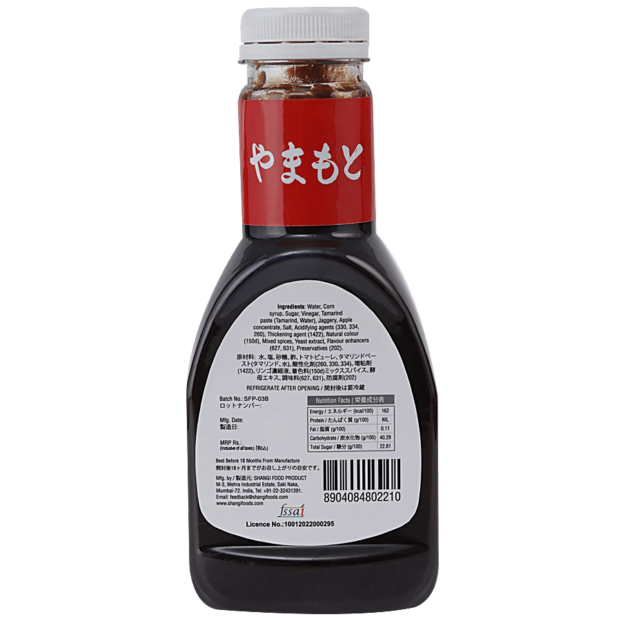 Yamamoto Tonkatsu Sauce