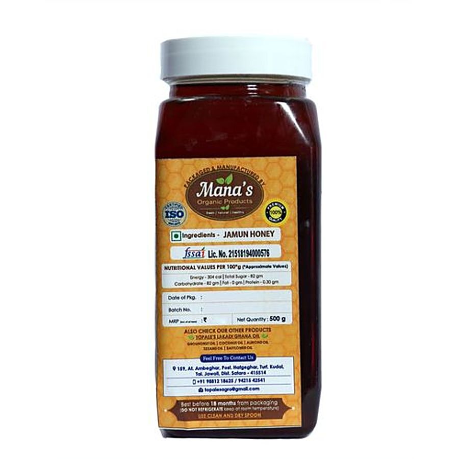 Topale's Natural Pure & Fresh Honey - Jamun