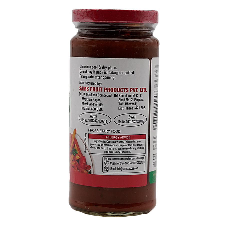 SAMS Italian Pizza & Pasta Sauce