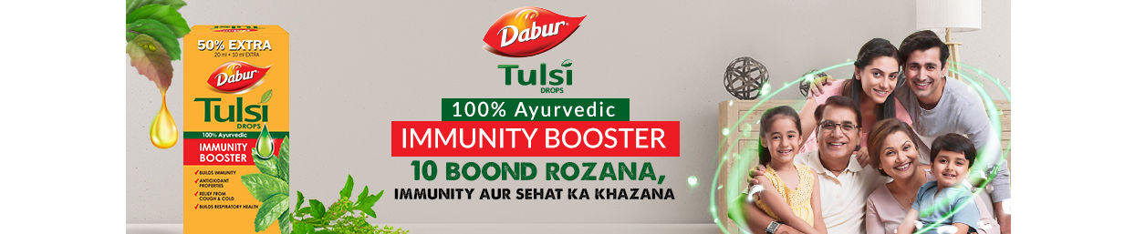 Dabur-Tulsi-Drops-100-Ayurvedic-Immunity-Booster-40194758-1