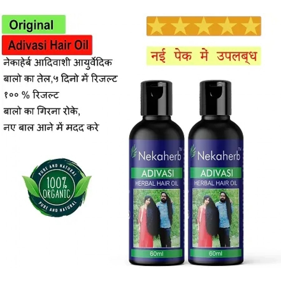 Adivasi Herbal Hair Oil Best Premium Hair Growth Oil Hair Oil  60mlnbsp; pack of 2