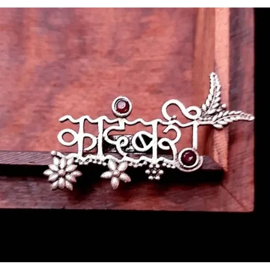 Trendy Brass Kadambari Design Stud Earring for Women