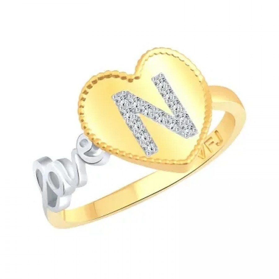 Fancy Valentine Love Ring